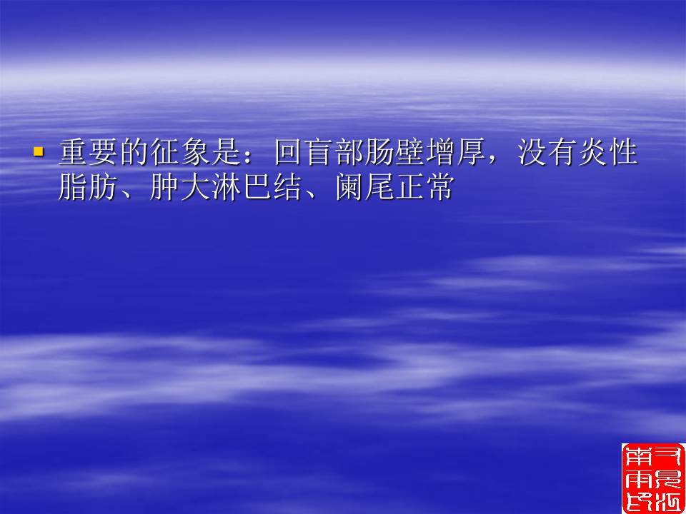 幻灯片61