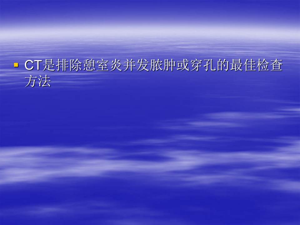 幻灯片26