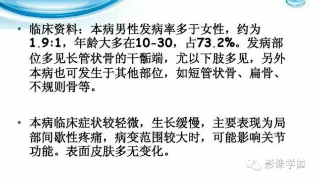 【病例】股骨软骨粘液样纤维瘤1例X线及MR影像表现
