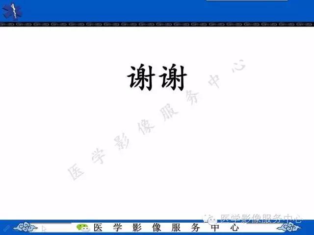 【PPT】石骨症——少见的骨病例，但是过目不忘！