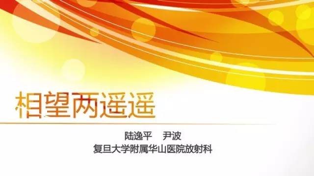 【病例】脊髓圆锥黏液乳头型室管膜瘤1例CT影像表现