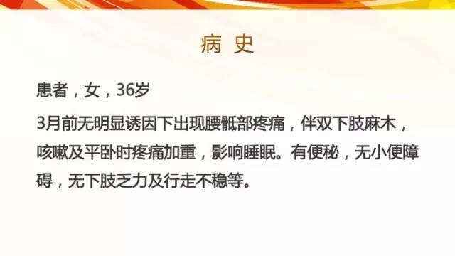 【病例】脊髓圆锥黏液乳头型室管膜瘤1例CT影像表现