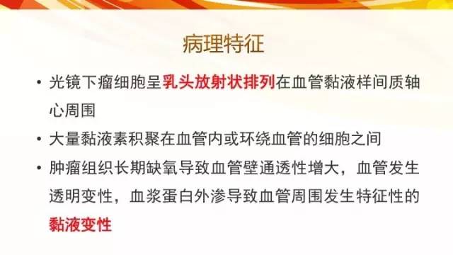 【病例】脊髓圆锥黏液乳头型室管膜瘤1例CT影像表现