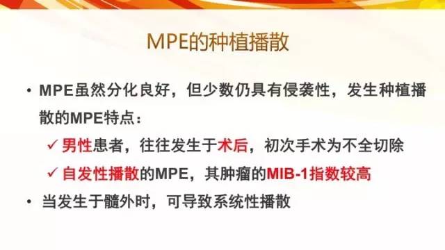 【病例】脊髓圆锥黏液乳头型室管膜瘤1例CT影像表现