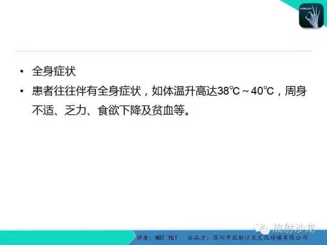 【病例】右侧髂骨Ewing肉瘤1例CT影像表现
