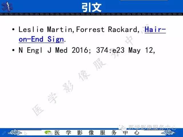 【影像征象】竖毛征——重度贫血
