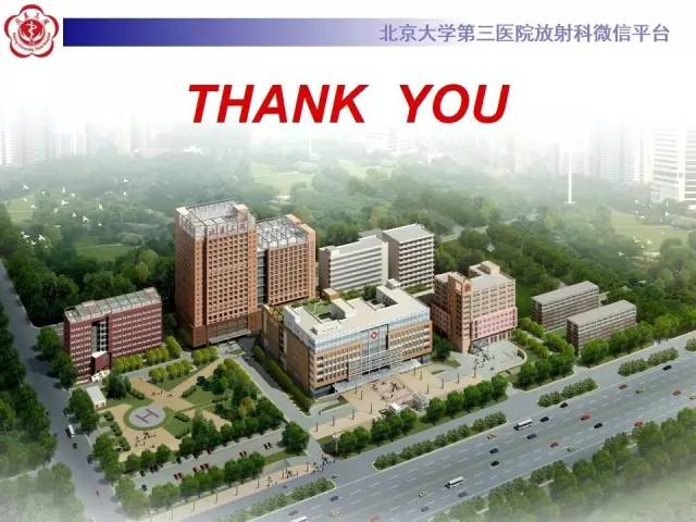 【病例】脊柱休门氏病1例X线及MR影像表现