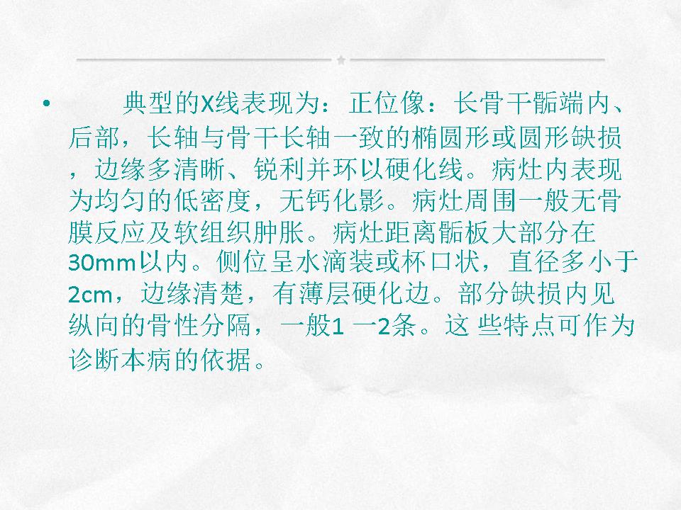 %e5%b9%bb%e7%81%af%e7%89%873