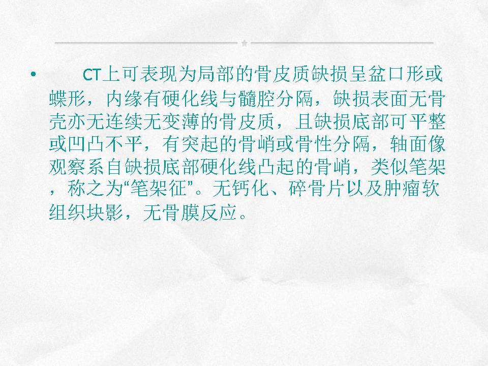 %e5%b9%bb%e7%81%af%e7%89%874