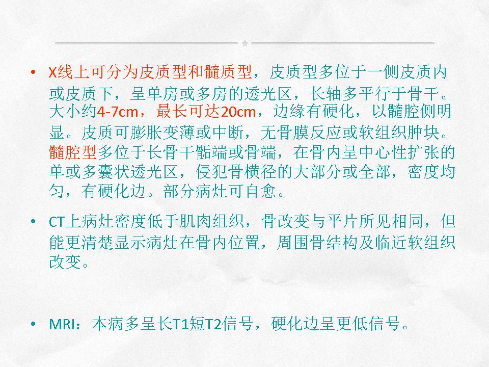 %e5%b9%bb%e7%81%af%e7%89%8710