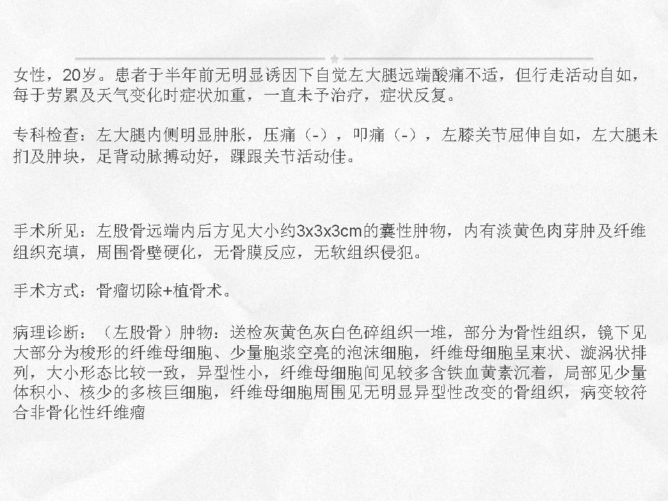 %e5%b9%bb%e7%81%af%e7%89%8711