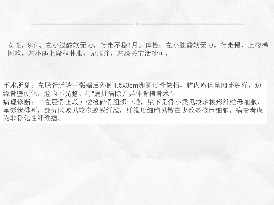 %e5%b9%bb%e7%81%af%e7%89%8716