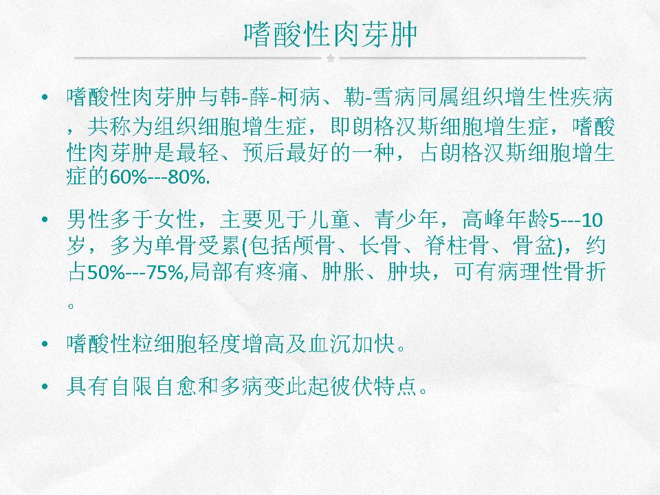 %e5%b9%bb%e7%81%af%e7%89%8720