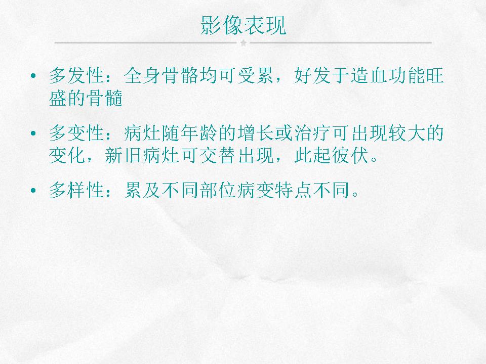 %e5%b9%bb%e7%81%af%e7%89%8721