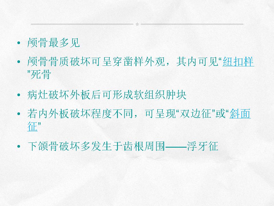 %e5%b9%bb%e7%81%af%e7%89%8722