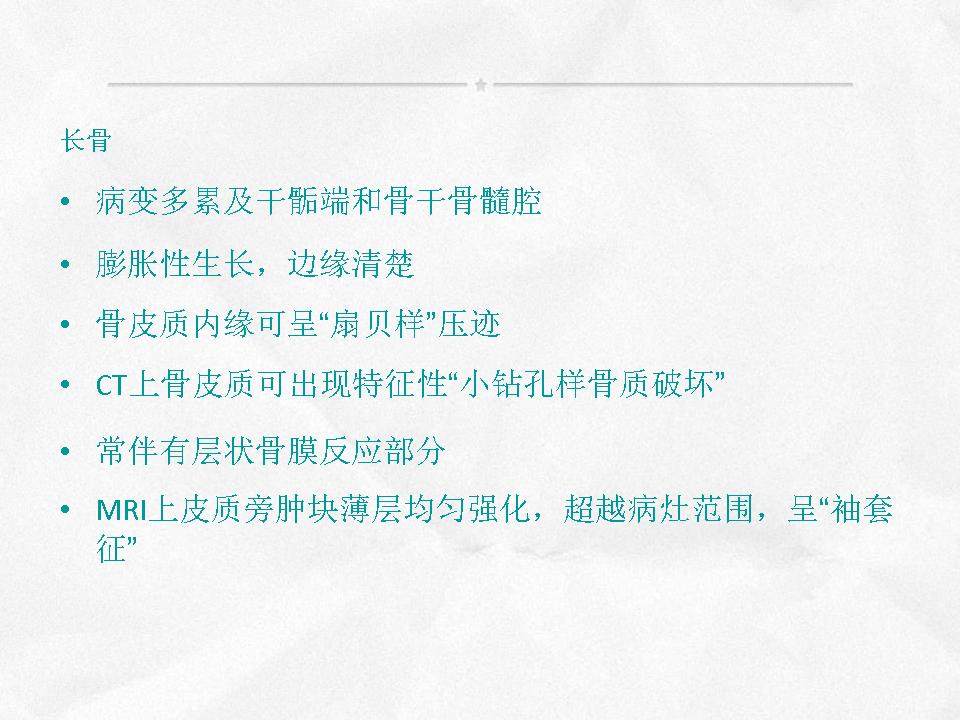 %e5%b9%bb%e7%81%af%e7%89%8726