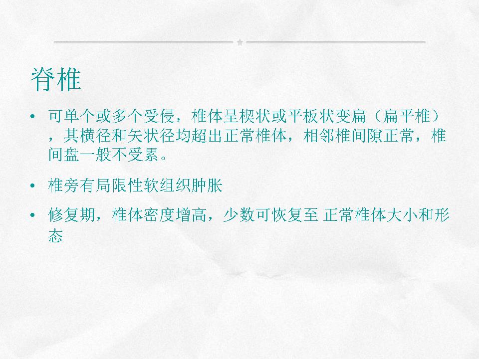 %e5%b9%bb%e7%81%af%e7%89%8728