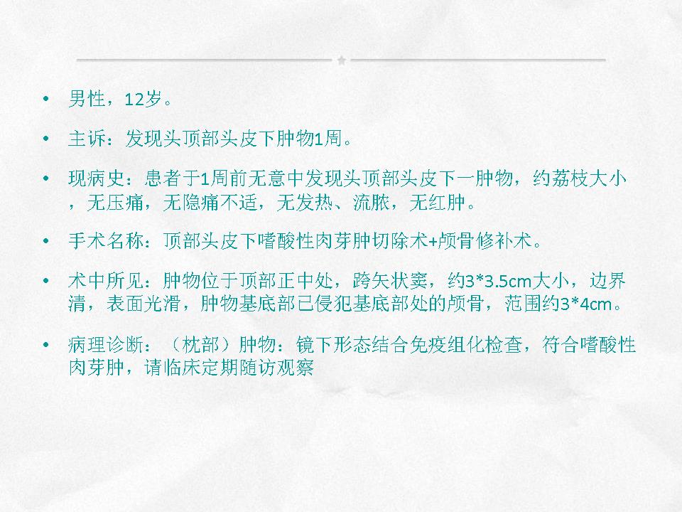 %e5%b9%bb%e7%81%af%e7%89%8730