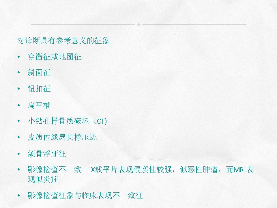 %e5%b9%bb%e7%81%af%e7%89%8736