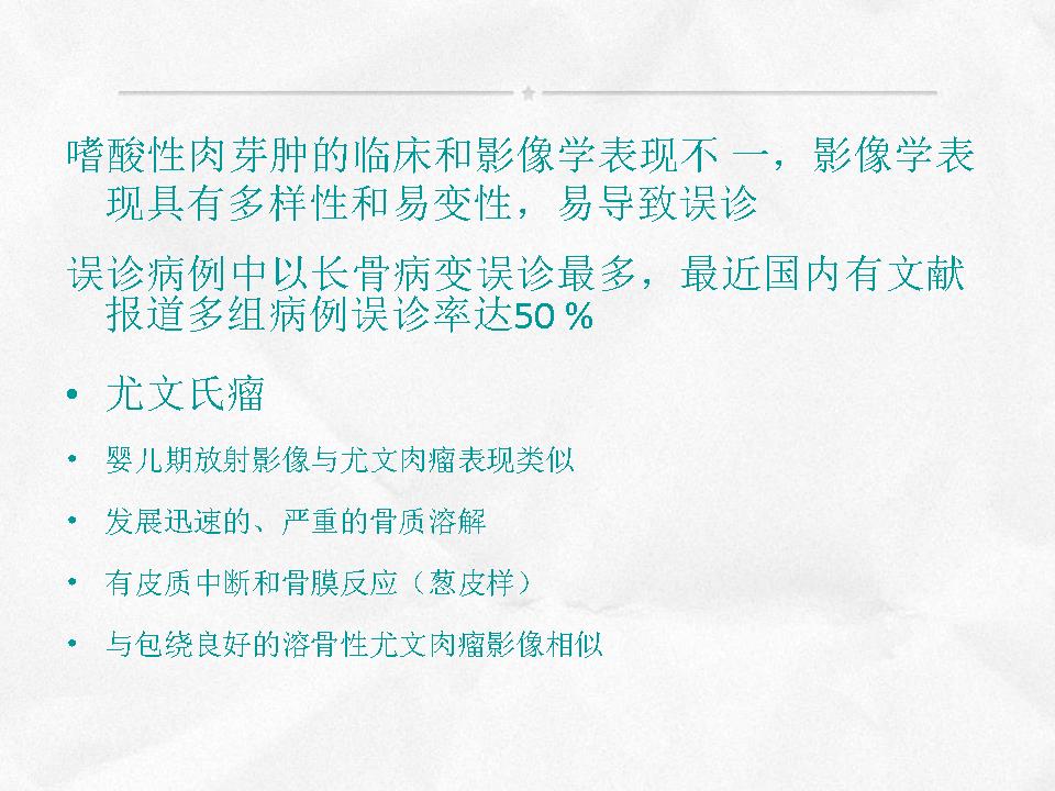 %e5%b9%bb%e7%81%af%e7%89%8737