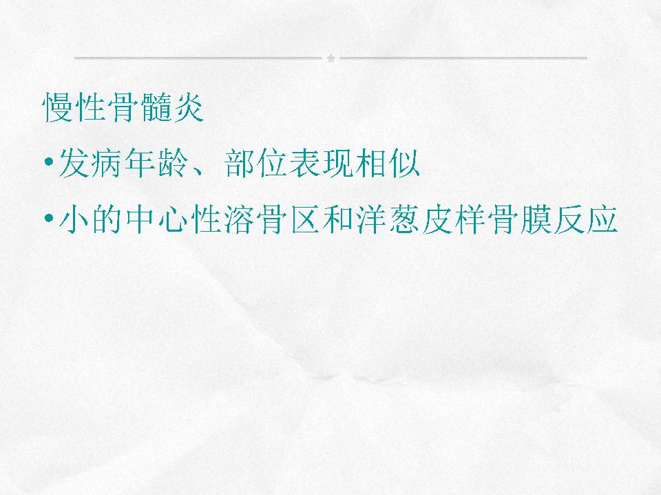 %e5%b9%bb%e7%81%af%e7%89%8738