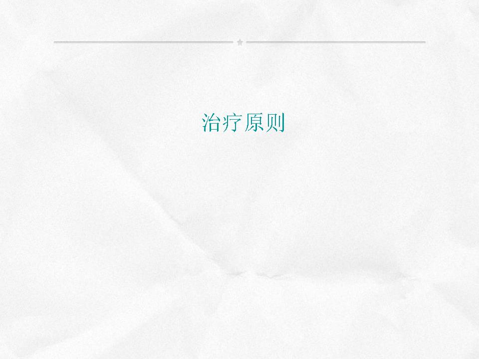 %e5%b9%bb%e7%81%af%e7%89%8739