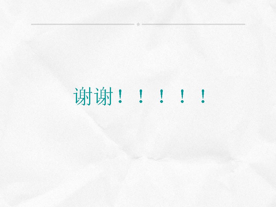 %e5%b9%bb%e7%81%af%e7%89%8740