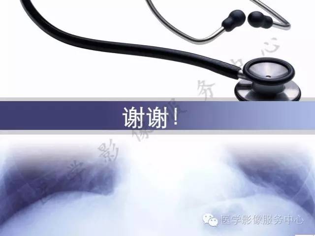 【PPT】半月板病变的MRI诊断
