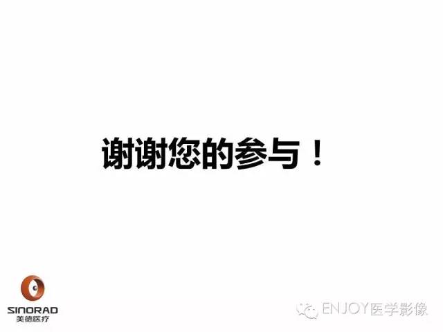 【病例】右侧股骨多形性肉瘤1例X线及MR影像表现
