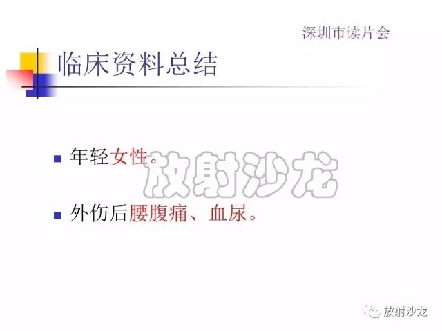 【病例】右肾血管平滑肌脂肪瘤1例CT影像表现