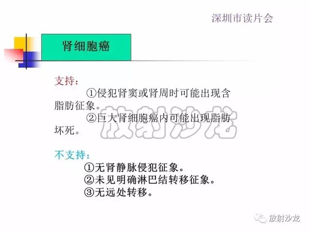 【病例】右肾血管平滑肌脂肪瘤1例CT影像表现