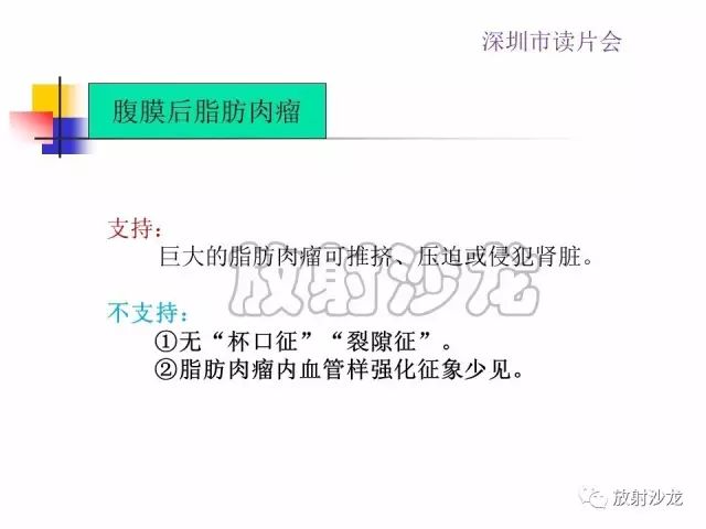 【病例】右肾血管平滑肌脂肪瘤1例CT影像表现