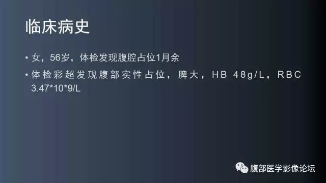 【病例】腹壁韧带样瘤1例CT及MR