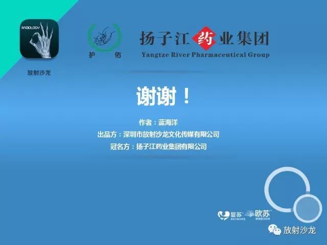 【病例】肠囊肿型重复畸形1例CT
