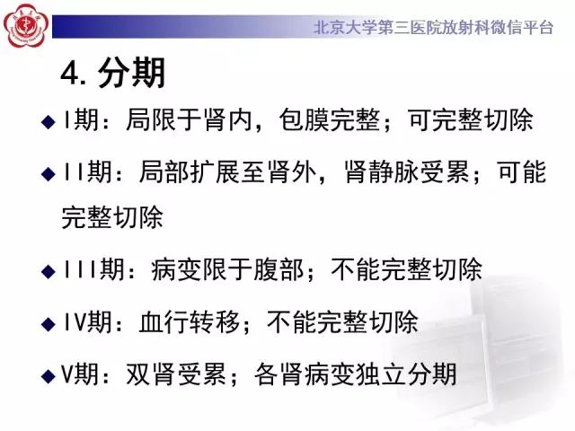 【病例】肾母细胞瘤1例CT影像表现