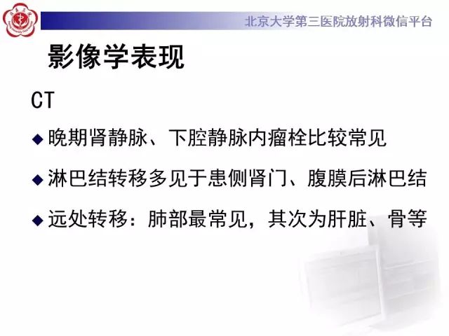 【病例】肾母细胞瘤1例CT影像表现