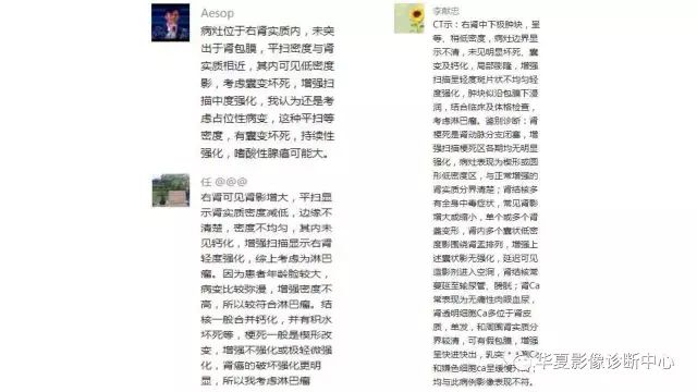 【病例】肾透明细胞癌1例CT影像表现