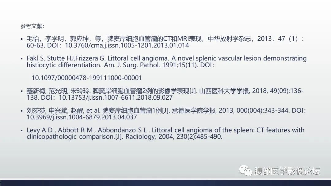 【病例】脾脏窦岸细胞血管瘤2例影像诊断-35