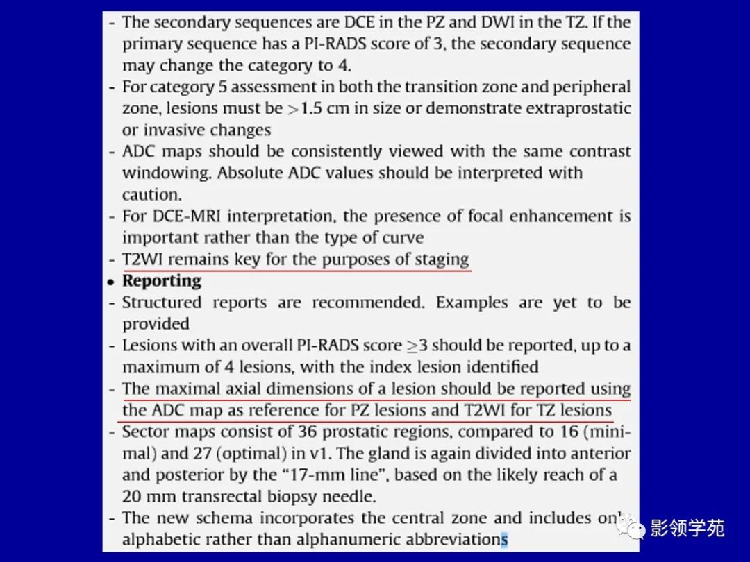 【PPT】前列腺癌MRI诊断再认识-17