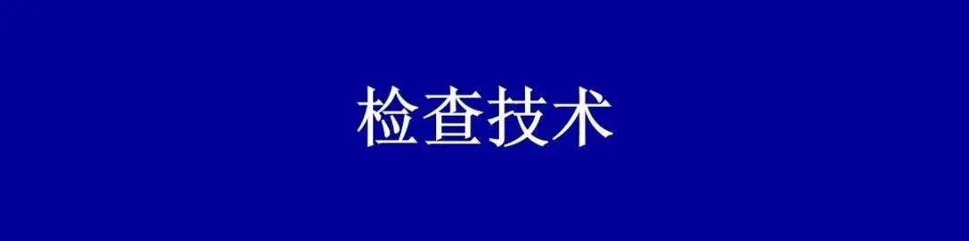【PPT】前列腺癌MRI诊断再认识-59