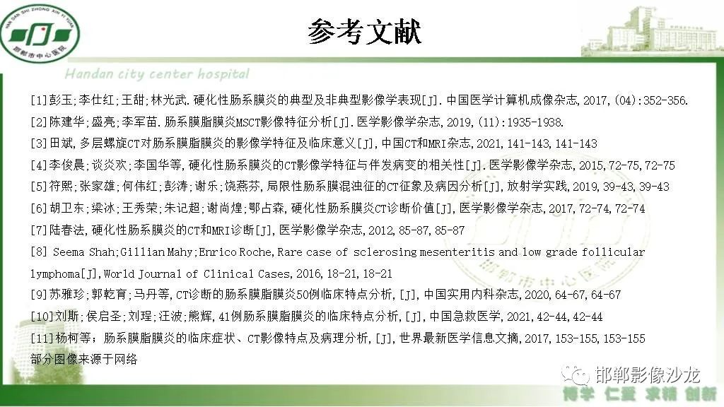 【PPT】硬化性肠系膜炎-42