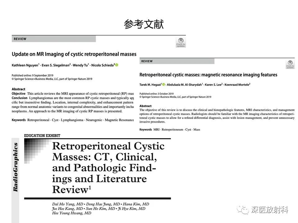 【PPT】原发性腹膜后囊性病变影像学特征-43