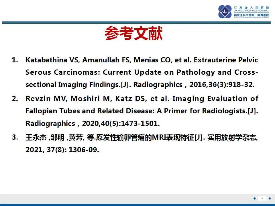 【PPT】原发性输卵管癌-49