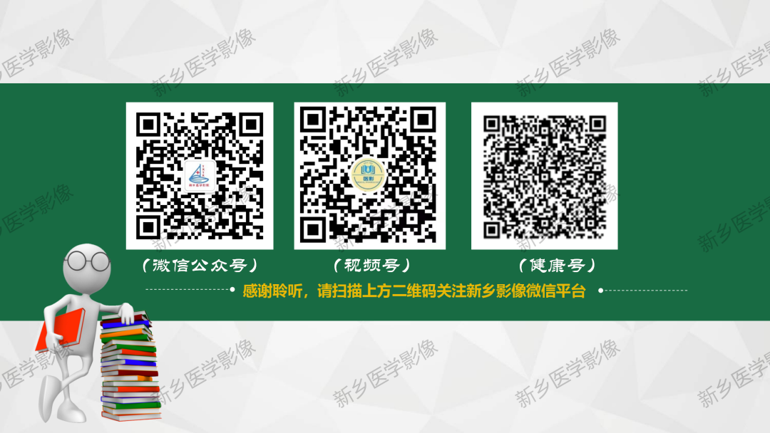 【PPT】泌尿系统先天性发育异常影像表现-28