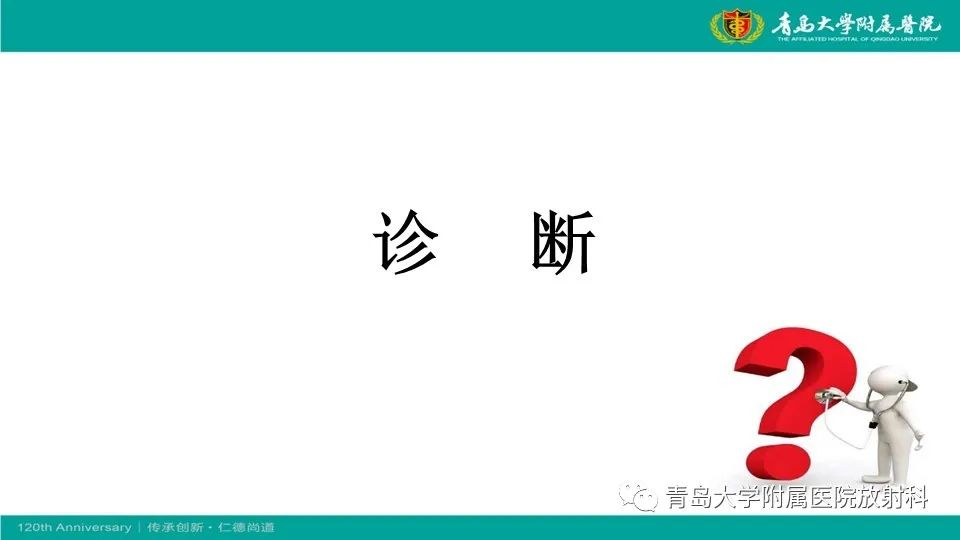 【病例】原发性中枢神经系统淋巴瘤1例CT及MR影像-12