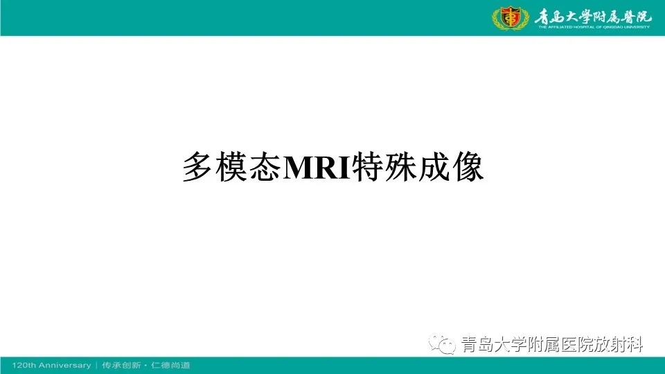 【病例】原发性中枢神经系统淋巴瘤1例CT及MR影像-21