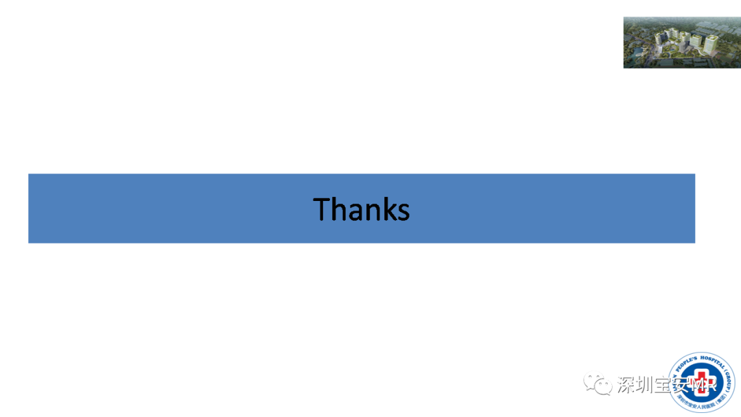 【PPT】VHL综合症及相关肿瘤-43