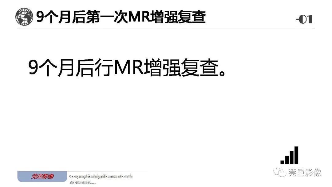 【病例】血管中心性胶质瘤一例分析-5
