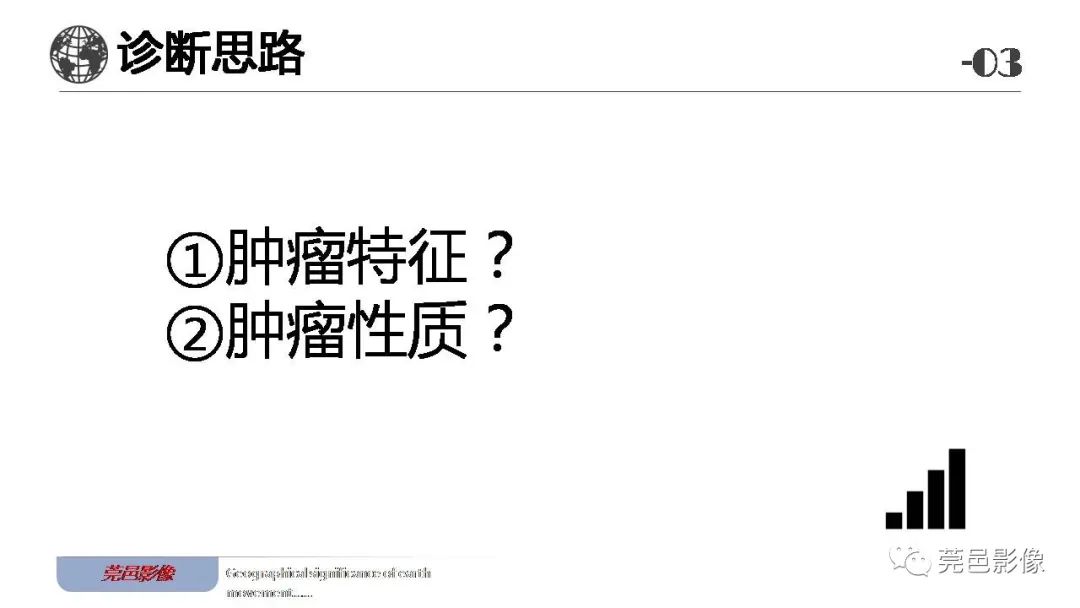 【病例】血管中心性胶质瘤一例分析-20