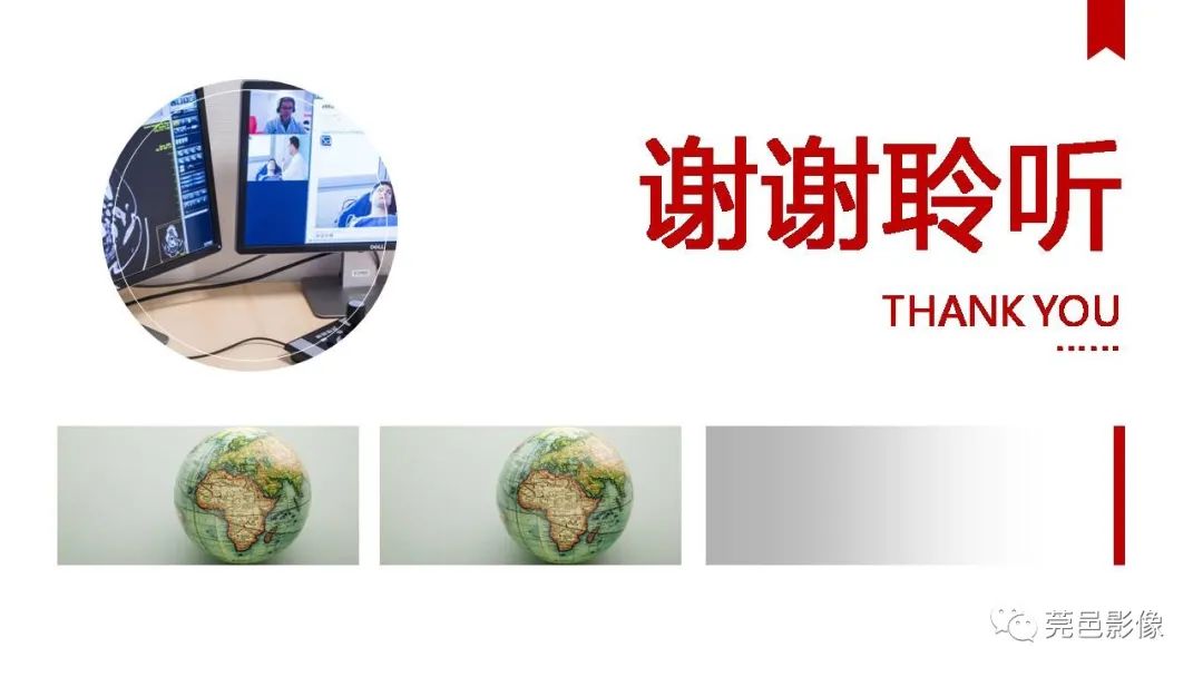 【病例】血管中心性胶质瘤一例分析-33